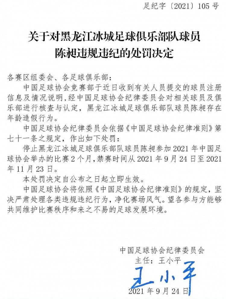 ”“在我眼中穆里尼奥很关照球员，并且在球场上球队会照顾卢卡库。